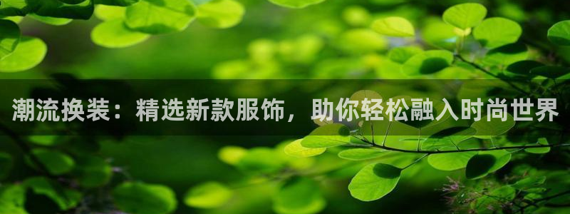 乐发快三彩票平台官网
