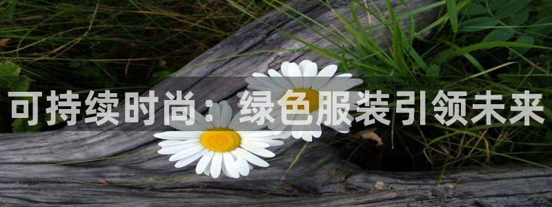 乐发国际平台