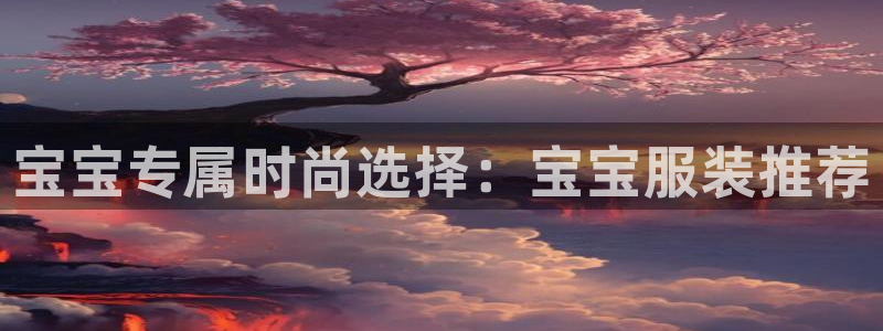 乐发平台怎么注销账户