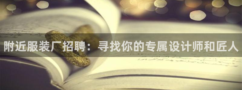 乐彩轩平台指尖发