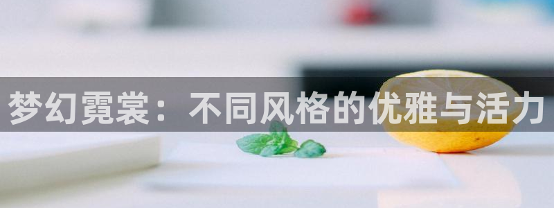 乐发彩票直播平台官网