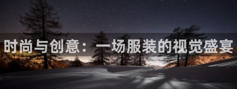 乐发VIII平台免费版