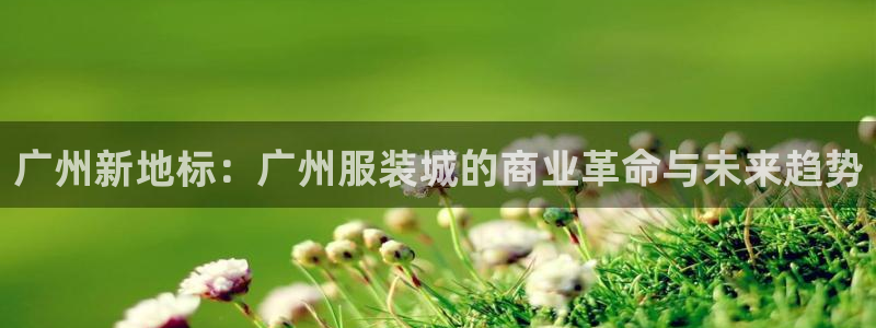 乐发快三彩票平台下载