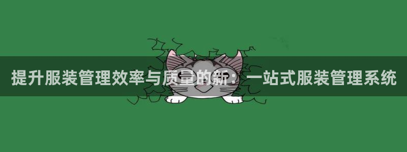 乐发平台多久了