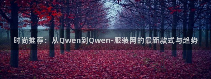 乐发v11平台怎样