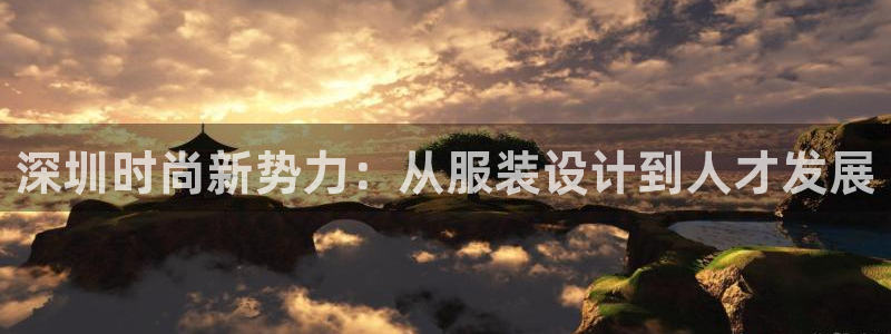 必乐2平台发