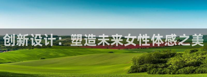 乐发所有平台都有哪些