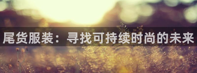 乐发通用平台