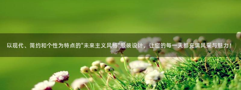 乐发Welcome乐发购彩平台