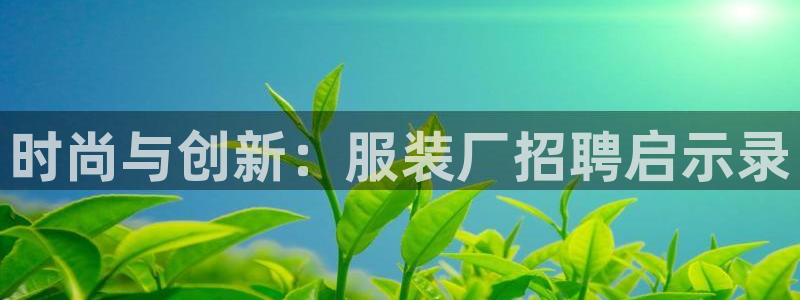 乐发娱乐平台