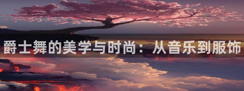 众乐一分大发彩票平台