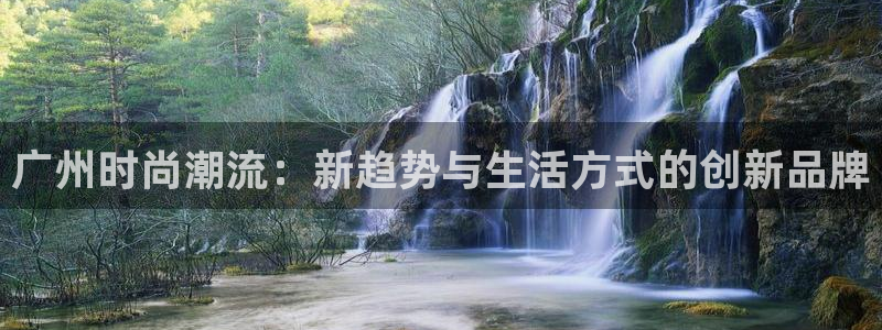 亿发乐登录平台