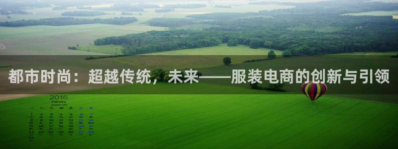 名发乐彩IV平台怎么样
