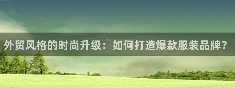 乐发lv官方平台电话