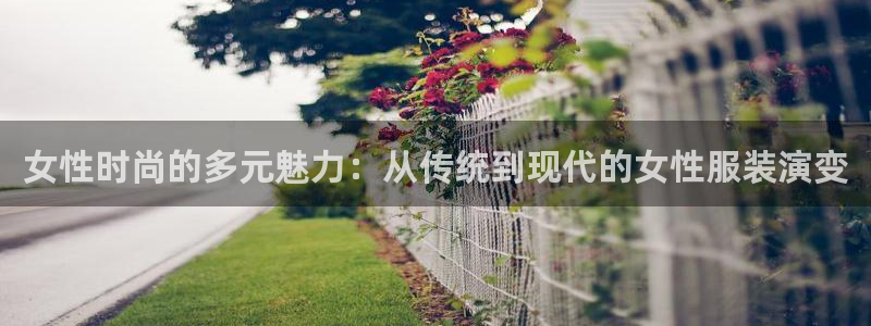 乐发是什么平台