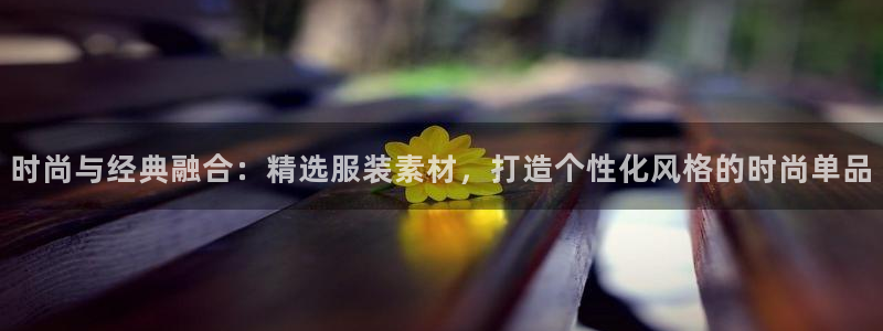 乐发国际平台官网