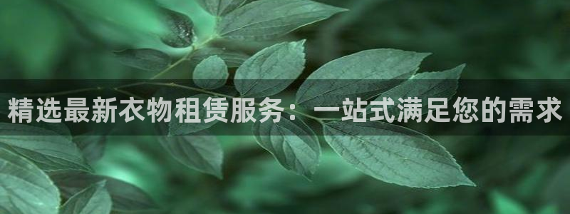 乐发平台赚钱技巧有哪些