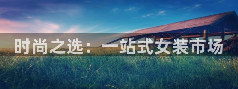 乐发平台注册资金多少