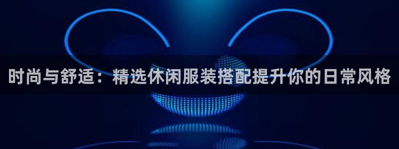 乐发平台app可靠吗