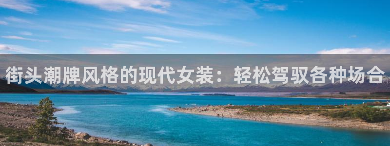 必乐2平台指尖发