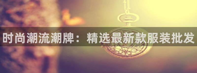 乐发彩票平台入口