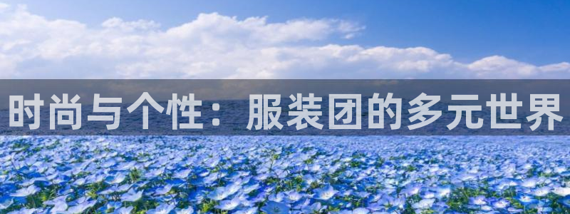 久乐发广告任务平台