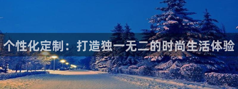 乐发平台靠谱吗