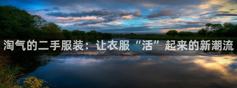 乐发平台注册资金多少亿