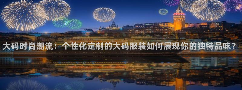 乐发彩票平台怎么样啊