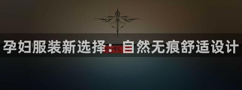 快3平台 官网下载乐发