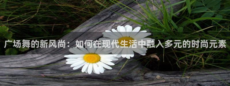 乐发平台多久了