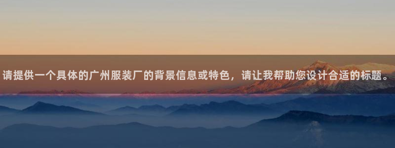 乐发旗下的老平台邀请码