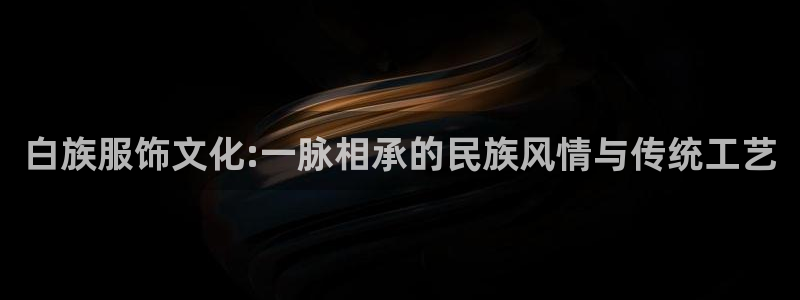 必发误乐彩票app平台下载大全