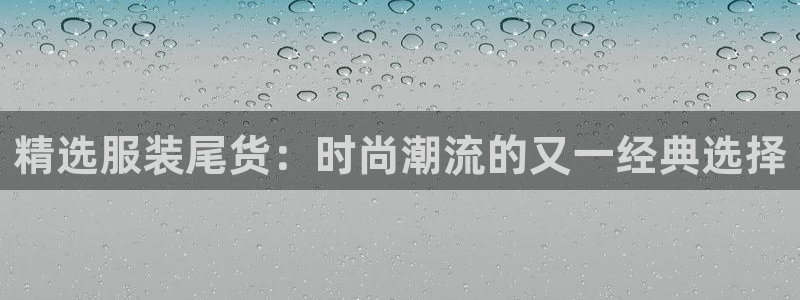 乐发彩票平台wx17 com