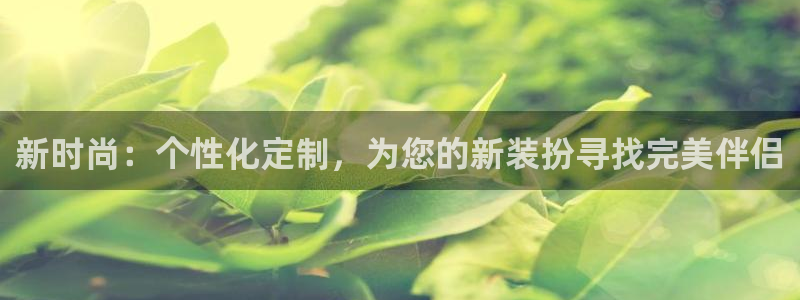 乐发平台怎么注销账户啊