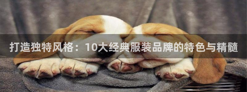 乐发平台app可靠吗