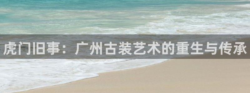 乐发平台安全吗