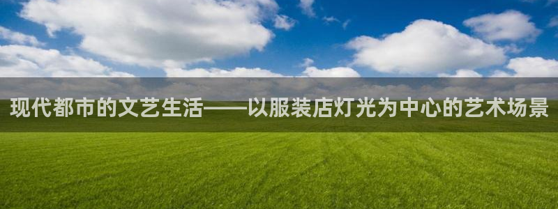 乐发通用平台