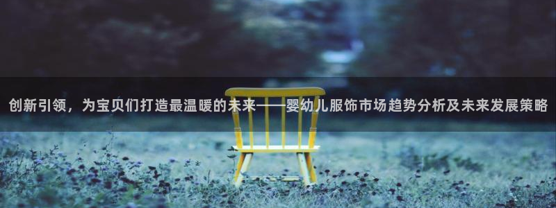 乐发国际是不是黑平台
