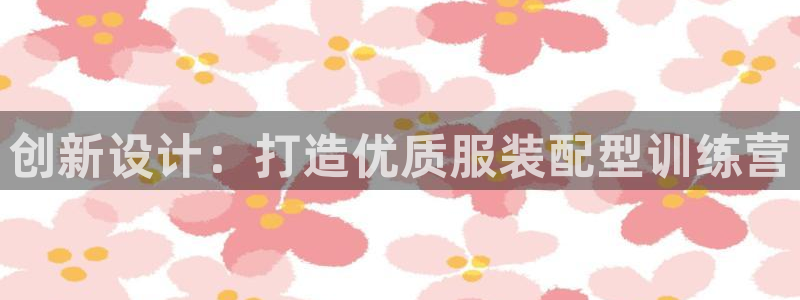 大发乐发x诈骗平台