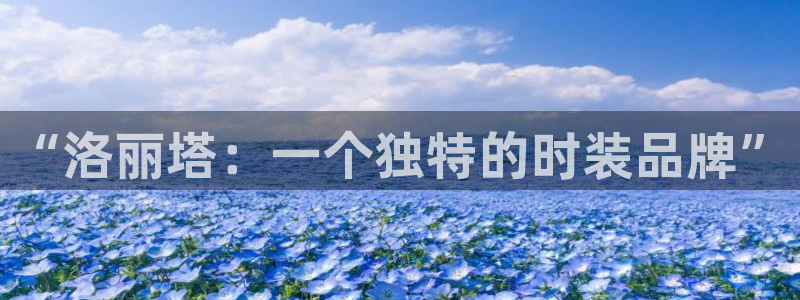 乐发lv官方平台