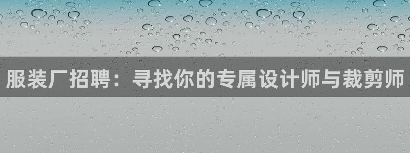 乐发lv平台真实吗