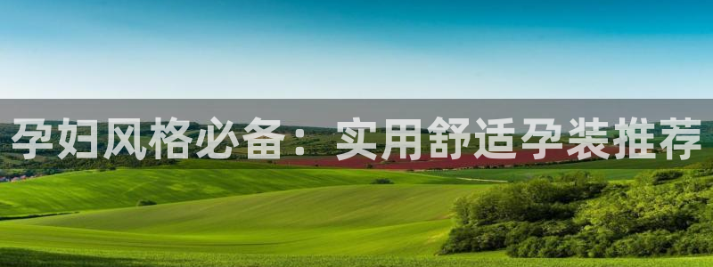 乐发lv平台真实吗