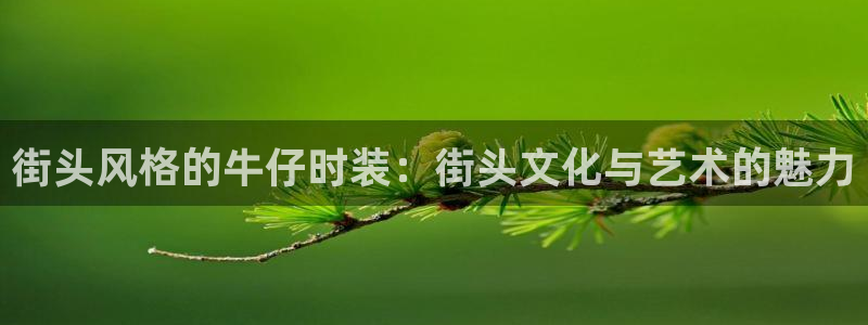 乐发旗下的老平台邀请码