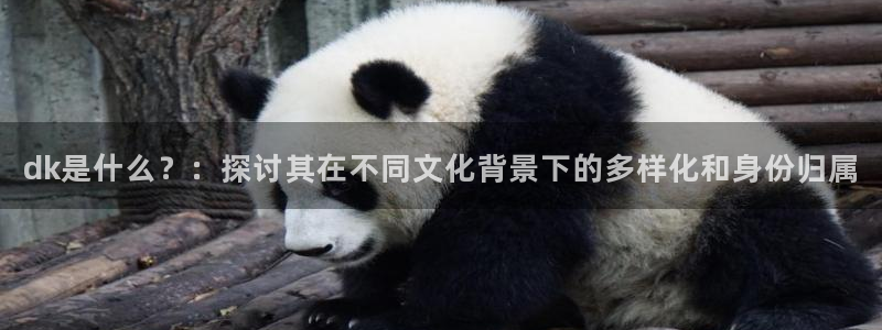 乐发是大平台吗是正品吗