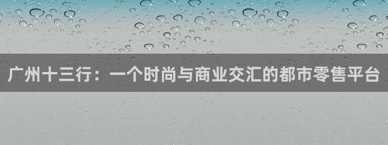 乐发lv这个平台怎么样