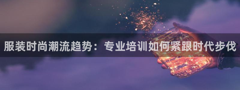 乐发viii平台 首页