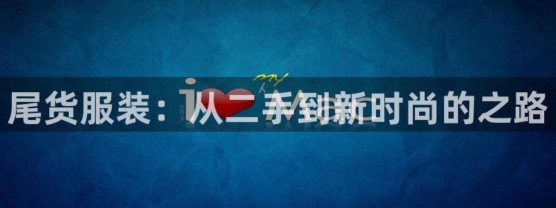 乐发平台下载安装最新版