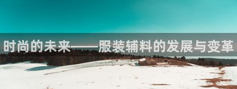 乐发平台怎么注销账户