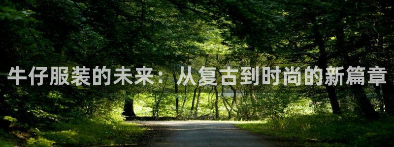 乐跑工资发平台还是卡里